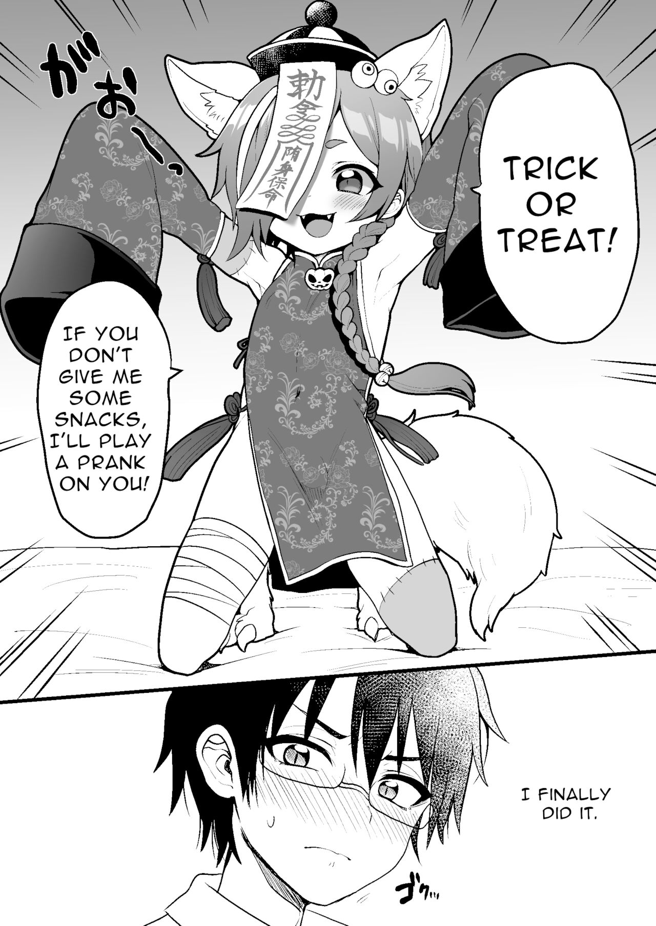 I pulled a Monster Boy from the Materialization Gacha, so I tried to do something naughty with him.