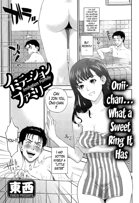 Imitation Family Ch.1 (Action Pizazz 2015-07) [English] [Lazarus H]
