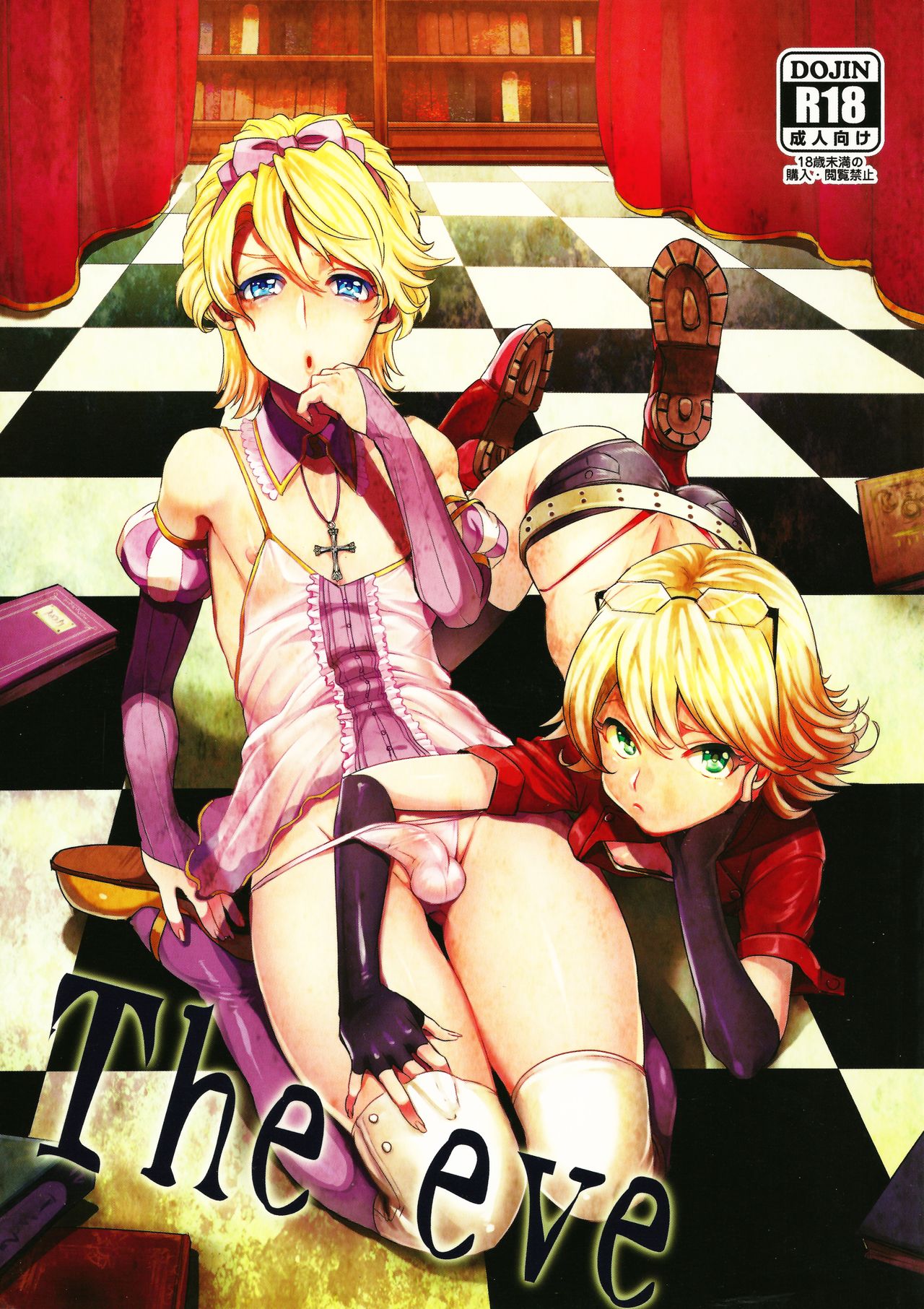 The eve (TIGER & BUNNY) [English] [mysterymeat3]