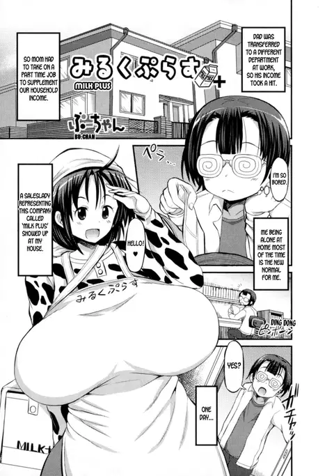 Milk Plus (Nyotaika Dynamites! 6) [English] [desudesu]