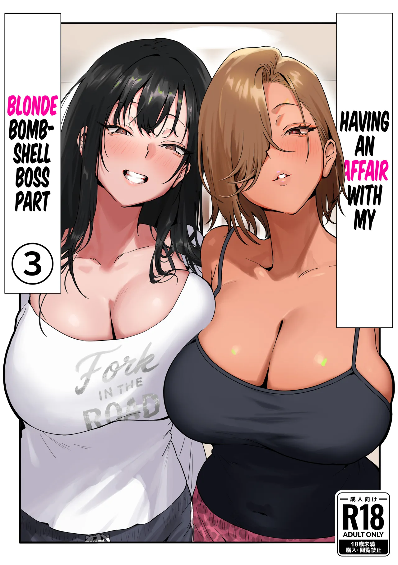 Onna Gal Joushi to Furin suru Hanashi 3 | Having an Affair with My Blonde Bombshell Boss – Part 3 [English] [Castle TL]
