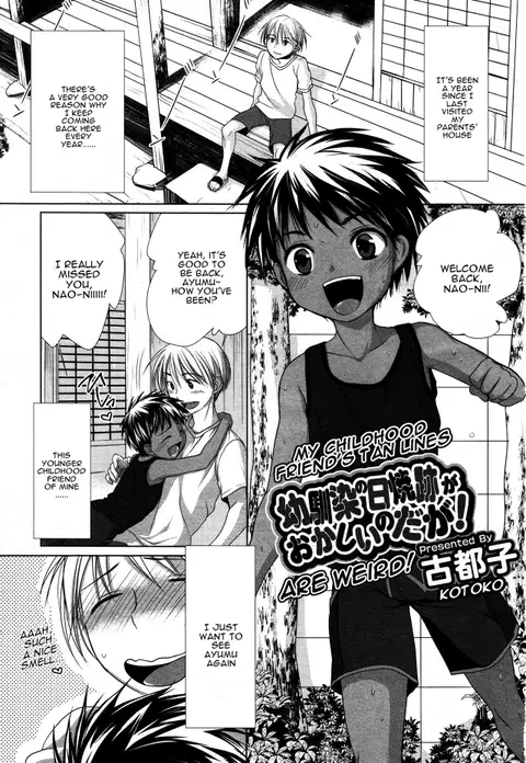 Osananajimi no Hiyakeato ga Okashii no Daga! | My Childhood Friend's Tan Lines are Weird! (Koushoku Shounen Vol. 05) [English] [alparslan]