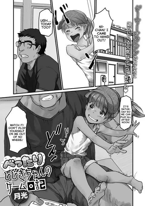 Bettari Hibiki-chan no Game Nikki | The Clingy Hibiki-chan's Gamer Diary (Digital Puni Pedo! Vol. 36) [English] {Mistvern}