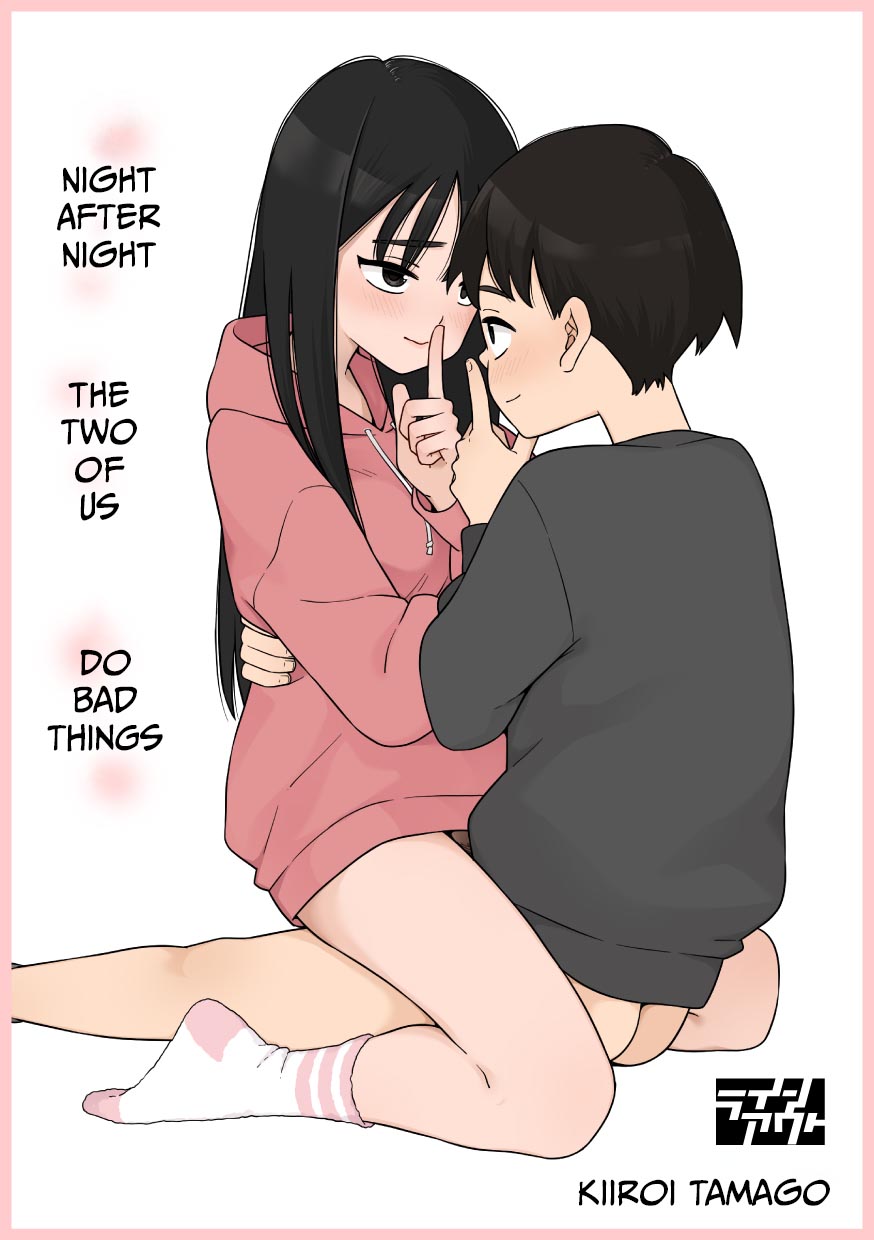 Yonayona Futari wa Warui koto | Night After Night, the Two of Us Do Bad Things [English]