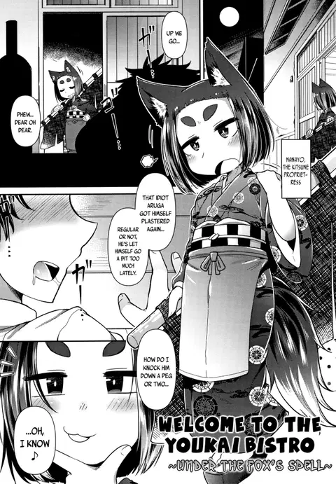 Youkai Koryouriya ni Youkoso ~Kitsune Bakashi Hen~ | Welcome to the Youkai Bistro ~Under the Fox's Spell~ (Towako Oboro Emaki Ni) [English] {CapableScoutMan & bigk40k}