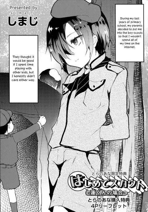 Koe ga Kawaru Mae ni. Kimi o, Toranoana Tokuten 4P Leaflet - Hajimete Scouts -Ren-kun no Baai- [English] [Otokonoko Scans]