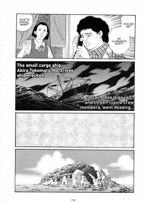 Chinmoku no Nagisa | The Silent Shore (Emono) [English] {tukkeebum}