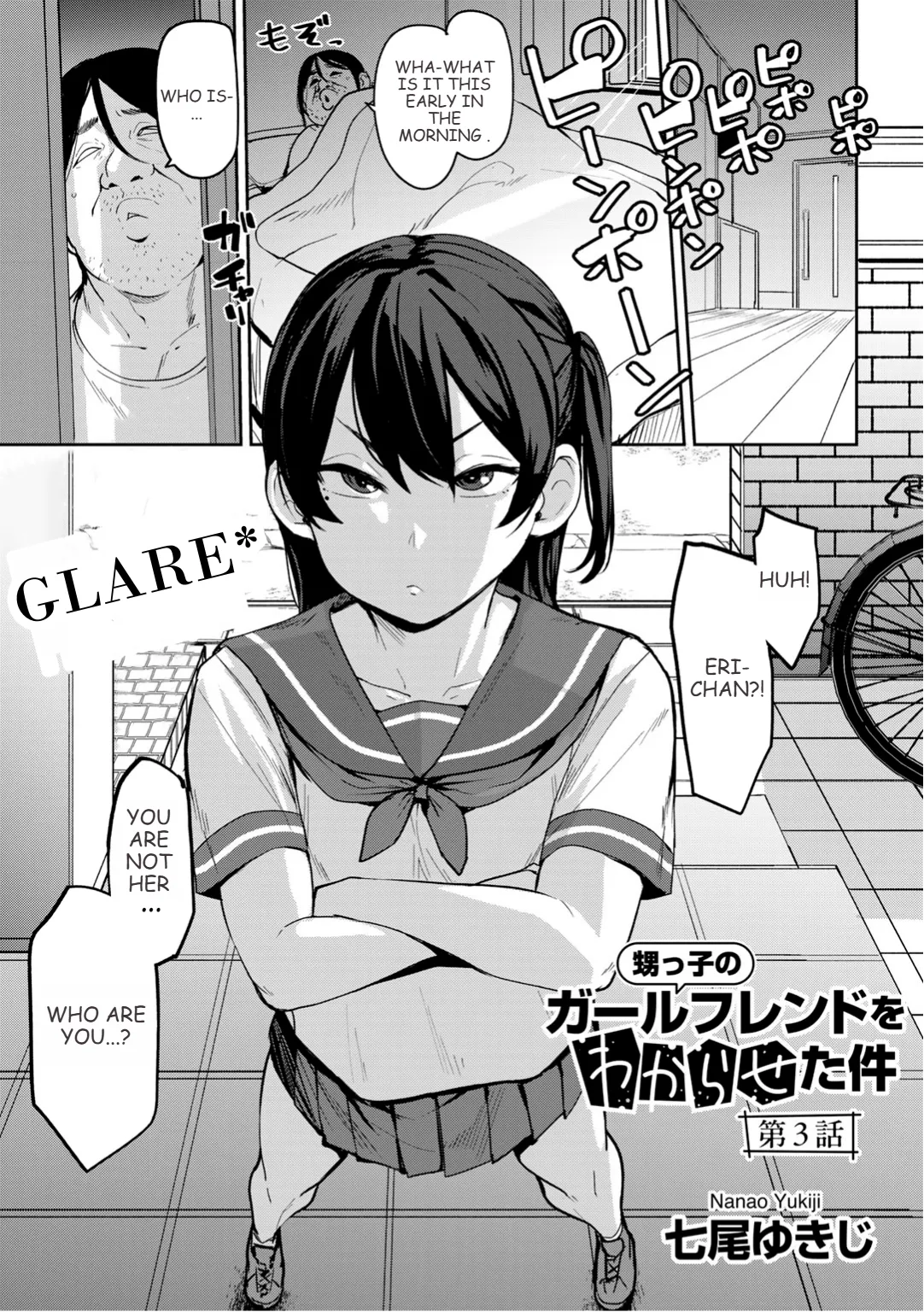 Oikko no Girlfriend o Wakaraseta Ken Ch.3 | Putting My Nephew's Girlfriend In Her Place Ch.3 (COMIC Gucho Vol. 24)