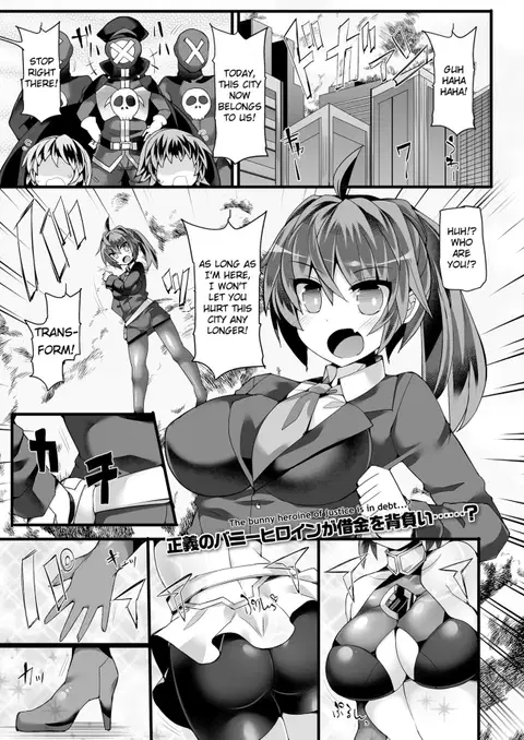 Seigi no Henshin Heroine Rapid Bunny -Kairaku Fuuzoku Ochi- | Transforming Heroine of Justice Rapid Bunny -Horny Prostitute Corruption- [2D Dream Magazine 2019-10 Vol. 108] [English]