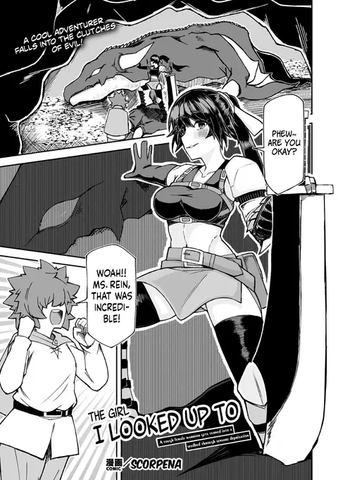 Akogare no ano hito ~Kukkyou na onna senshi wa kankaku shadan de naedoko he ochiteiku~ | The Girl I Looked Up to ~The Strong Female Warrior Gets Her Senses Cut Off and Becomes a Breed Bag~  (2D Dream Magazine Vol.127) [English] [Kinsei Translations]