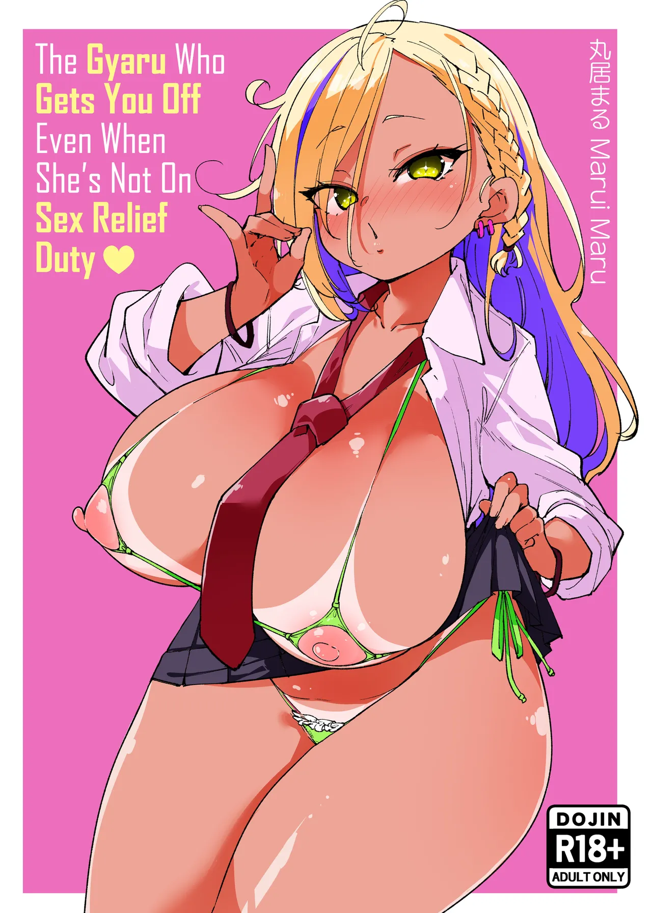 Seishori Touban ja Nai noni Nuitekureru Gal - Kuro Gyaru ver | The Gyaru Who Gets You Off Even When She’s Not On Sex Relief Duty - Black Edition [English] [Xzosk]