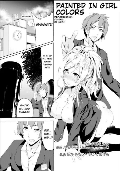 Gal-iro ni Somaru | Painted in Girl Colors [English]