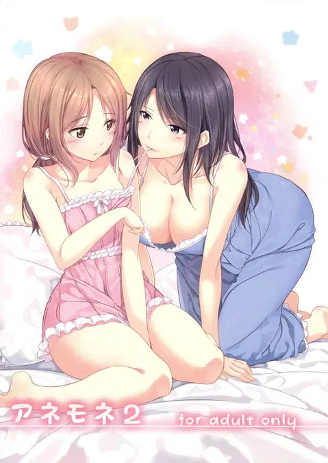 Anemone 2 [English] [TV & Yuri-ism]