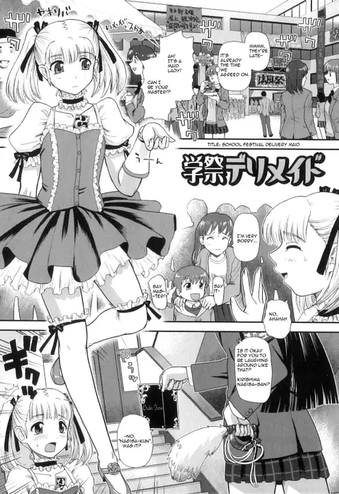 Gakusei DeliMaid | School Festival Delivery Maid (Ane to Idirare Otokonoko) [English] [mortalvyses]