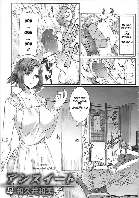 Unsweet Haha Wakui Kazumi | Unsweet Mom Aimi Wakui