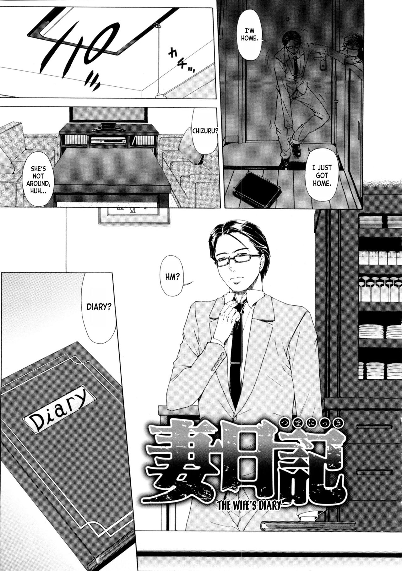 Tsuma Nikki  | The Wife's Diary (Ama Kan) [English] [desudesu]