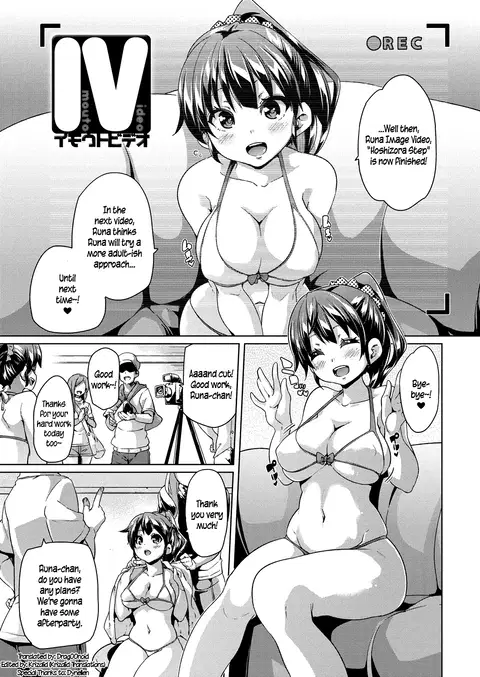 Imouto Video (MuchiMuchi ♥ Cream Pie) [English] [Drag00noid+Krizalid]