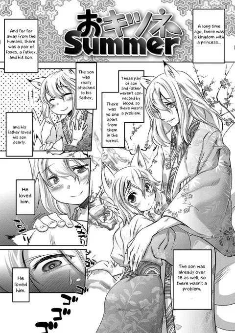 Okitsune Summer (Shounen Kanraku ~Metoraru Shounen no Shoukoku Rougoku~) [English] [Otokonoko Scans]
