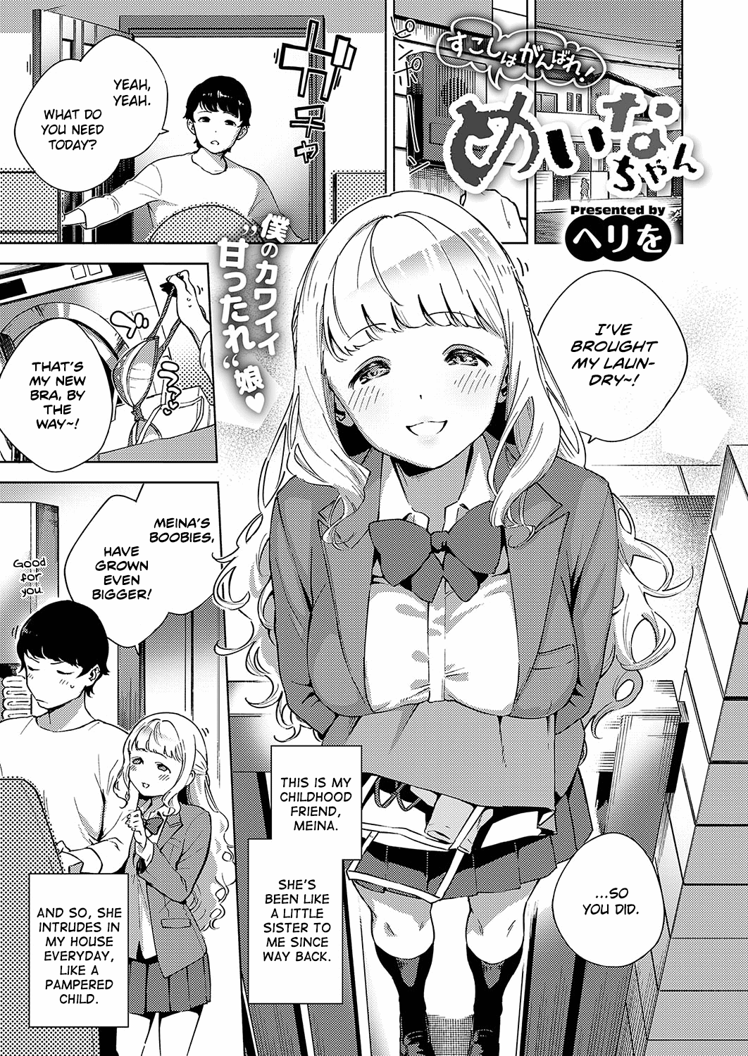 Sukoshi wa Ganbare! Meina-chan | Put in some effort, Meina-chan! (COMIC ExE 19) [English] [Scansforhumanity]