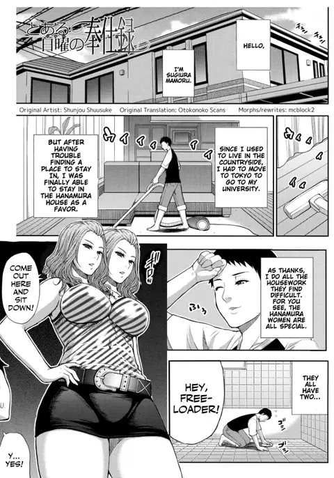 Toaru Yasumi no Houshiroku