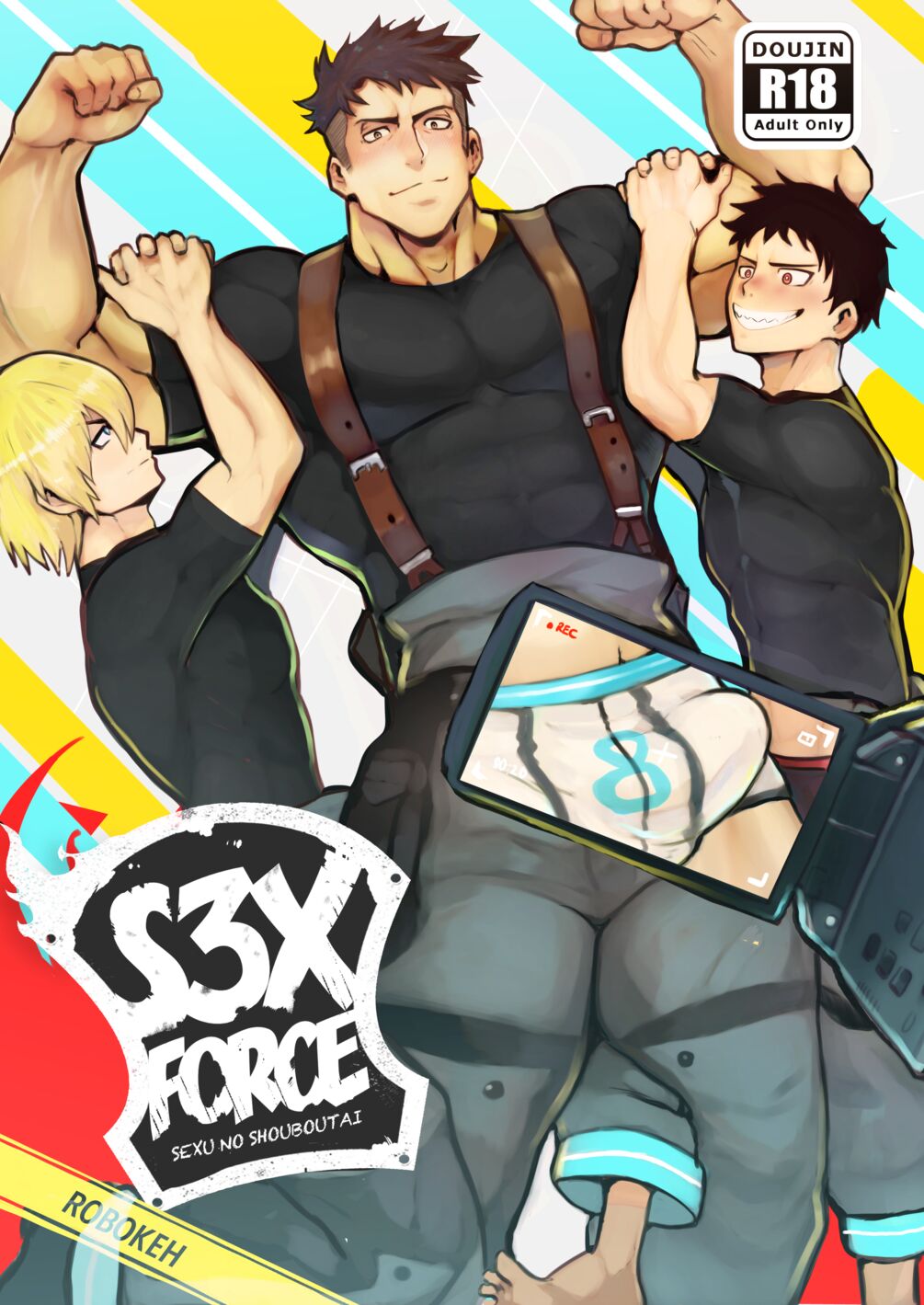 S3X FORCE [Eng]