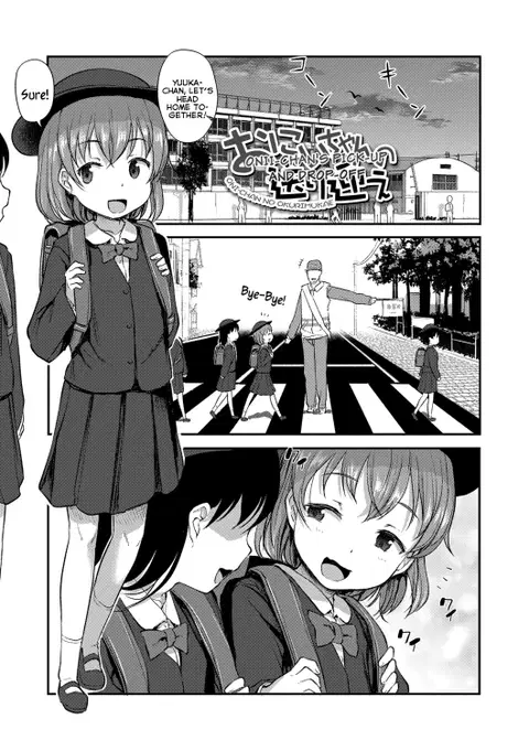 Onii-chan no Okuri Mukae | Onii-chan's Pick-Up and Drop-Off