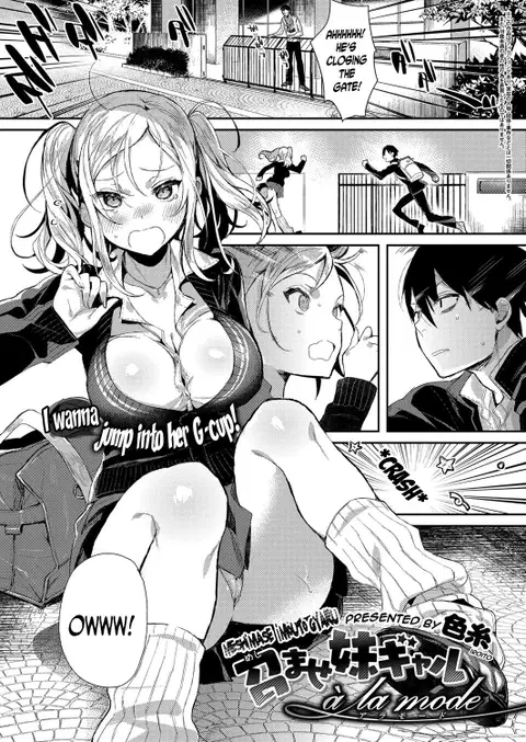 Meshimase Imouto Gal à la mode | Experience the Younger Sister Gyaru à La Mode (COMIC ExE 06) [English] [N04h]