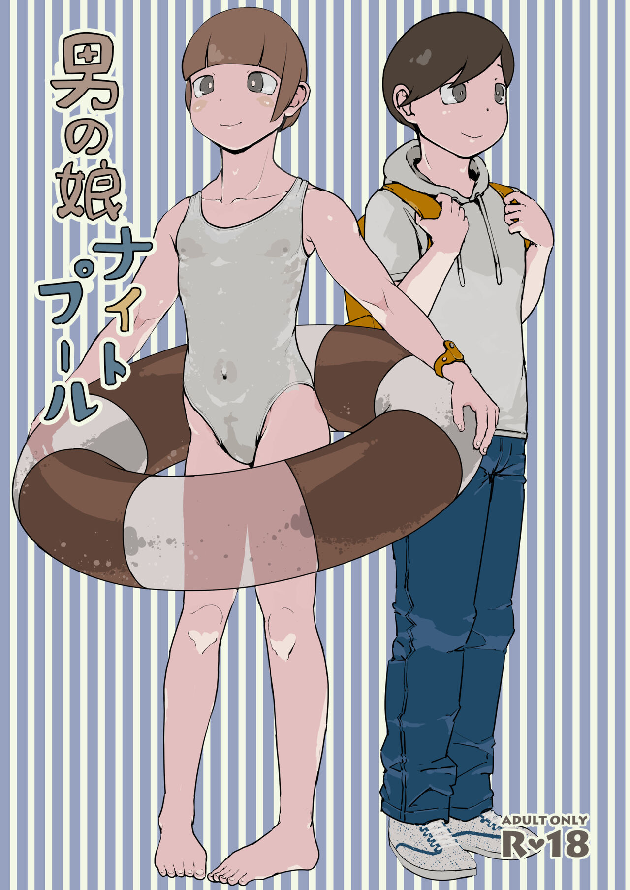 Otokonoko Night Pool [English] {Chin²}