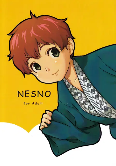 NESNO [English] [WarDance]