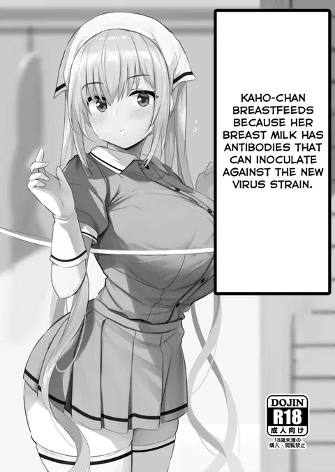 Kaho-Chan Breastfeeds Because Her Breast Milk Has Antibodies That Inoculate Against The New Virus Strain (English) {Stopittarpit}