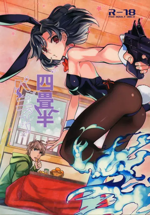 Yojo-han Bunny [English] [CrowKarasu]