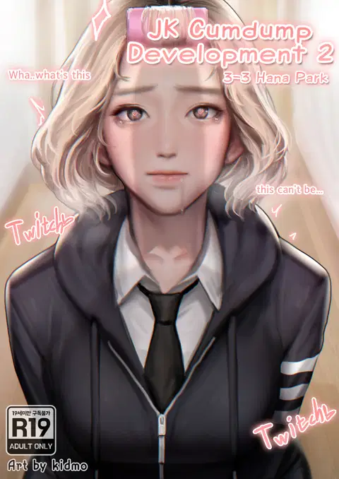 JK Cumdump Development 2 | JK육변기 육성일지2 [English]