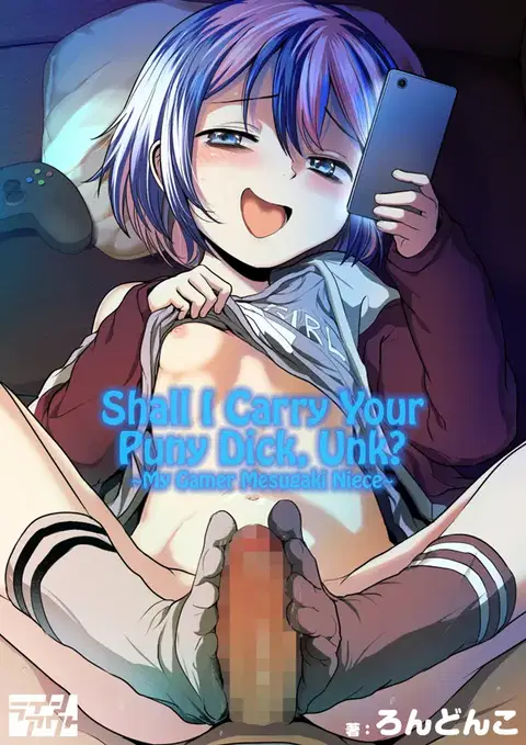 Oji Oji no Zako Chinpo, Carry shite Ageyokka?~Meikko wa Gaming Mesugaki~ | Shall I Carry Your Puny Dick, Unk? ~My Gamer Mesugaki Niece~ [English] [The Blavatsky Project]