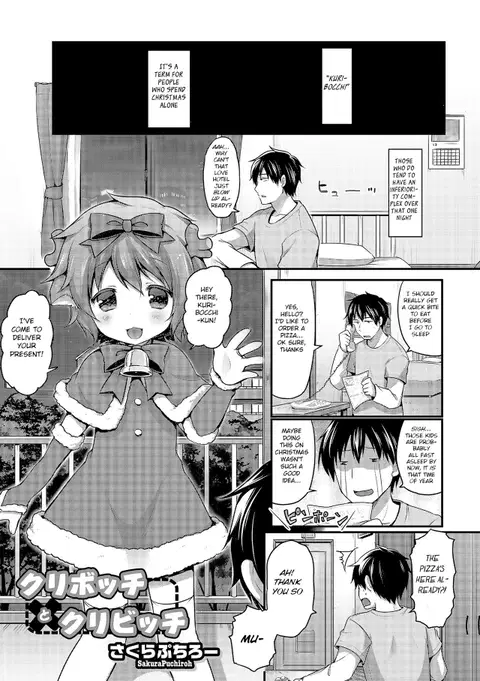Kuribocchi to Kuribicchi (Otokonoko HEAVEN Vol. 19) [English] [BSN]