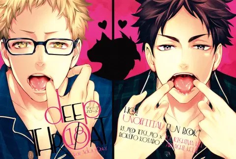 DEEP THROAT (Haikyuu!!) [English] [OyaOya]