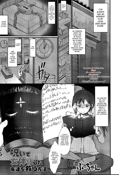 Noroi de Nyotaika shita Tomodachi o Sukuu Houhou (Nyotaika! Paradise 08) [English] [SaHa]