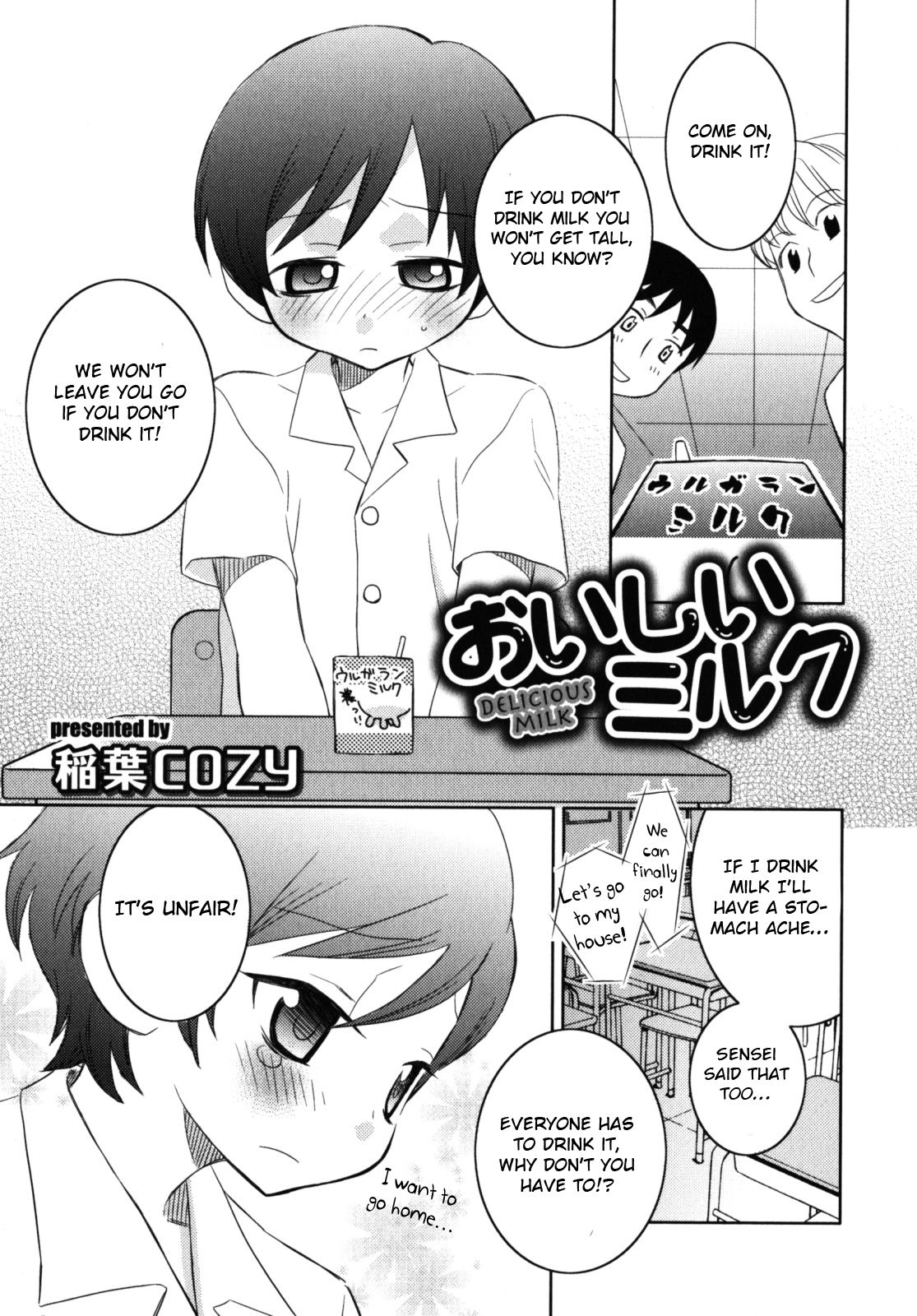 Oishii Milk - Delicious Milk (Nure x Otokonoko - Ero Shota 10) [English] [Otokonoko Scans]