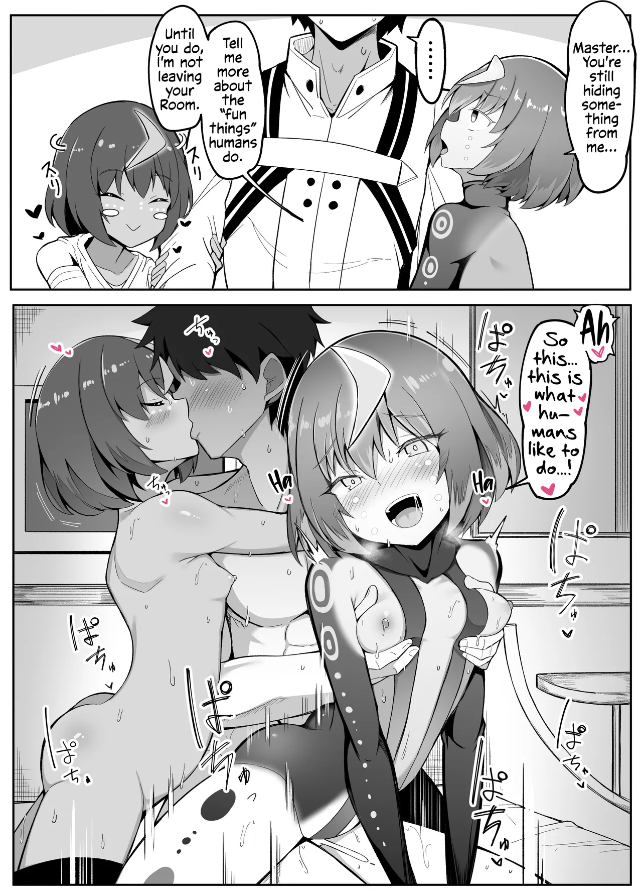 Wandjina-chan-tachi ga Nakanaka Kaette Kurenai node Saishuu Shudan ni Deru Master (Fate/Grand Order)