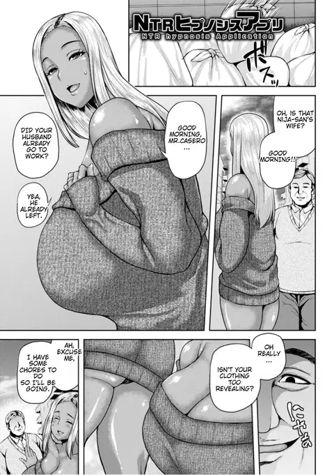 NTR Saimin Appli | NTR hypnosis Application (Dain Kazoku - Falling Lewd Family) [English]
