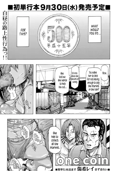 One Coin (COMIC Masyo 2015-09) [English] [B.E.C. Scans]