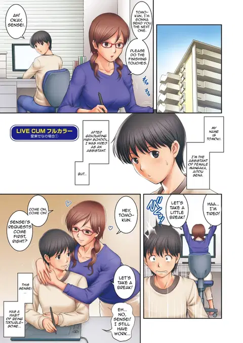 LIVE CUM Full Color (LIVE CUM) [English] [Yoroshii] [Decensored]