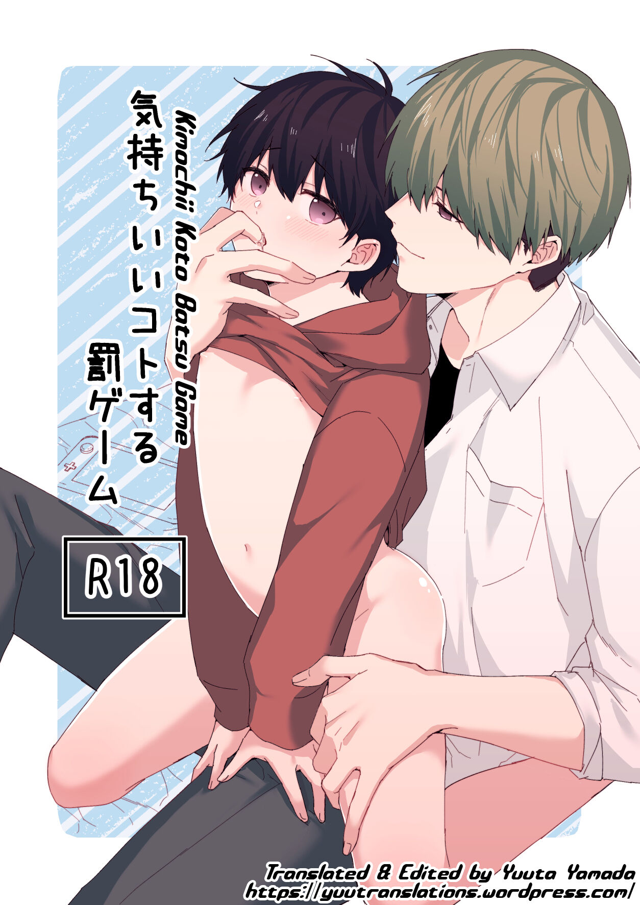 Kimochii Koto Suru Batsu Game [English] [Yuuta's Blog]