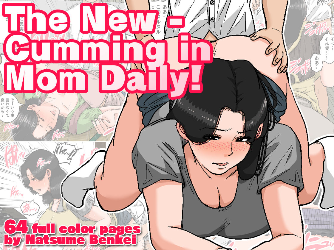 Shin Nichijousan ni Dasu Seikatsu! | The New - Cumming in Mom Daily!