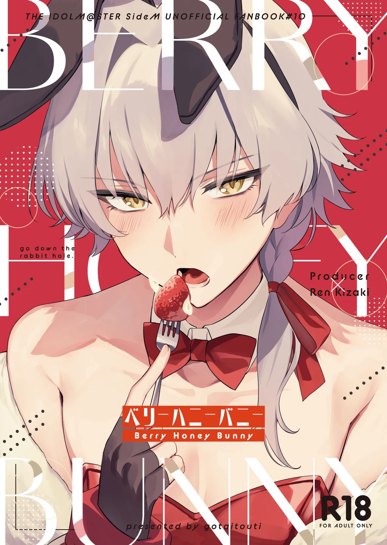 BERRY HONEY BUNNY (THE IDOLM@STER SideM) [English] {Doujins.com}