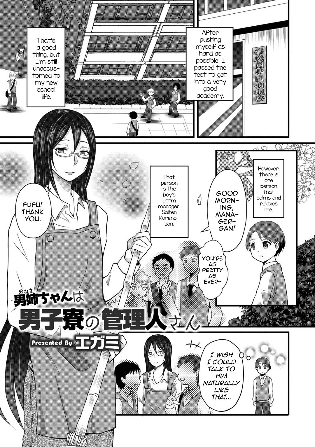 Onee-chan wa Danshiryou no Kanrinin-san (Otokonoko HEAVEN Vol. 45) [English] [mysterymeat3]