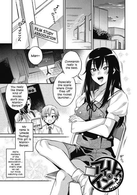 Iris-Inn (Sude Kiss Dekin Hodo Honki de Suki desu) [English]