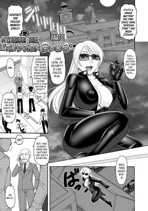Kaitou Russian Blue -Zenpen- | Mysterious Thief, "Russian Blue" Part 1 (Maid OVER 30) [English] [DKKMD Translations]
