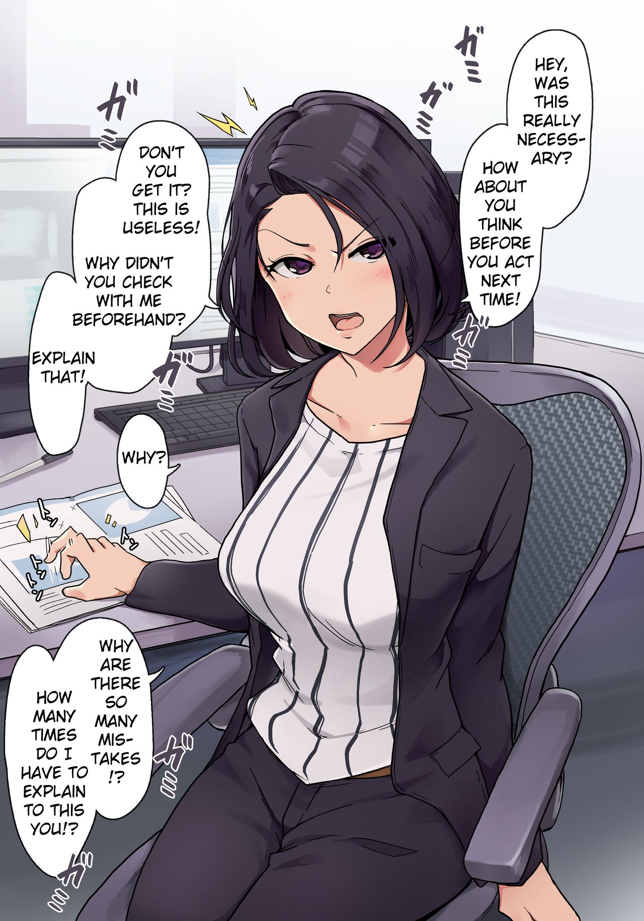 Onna Joushi to Ura de Nikutaikankei o Motsu Ohanashi [English] [Erozbischof]