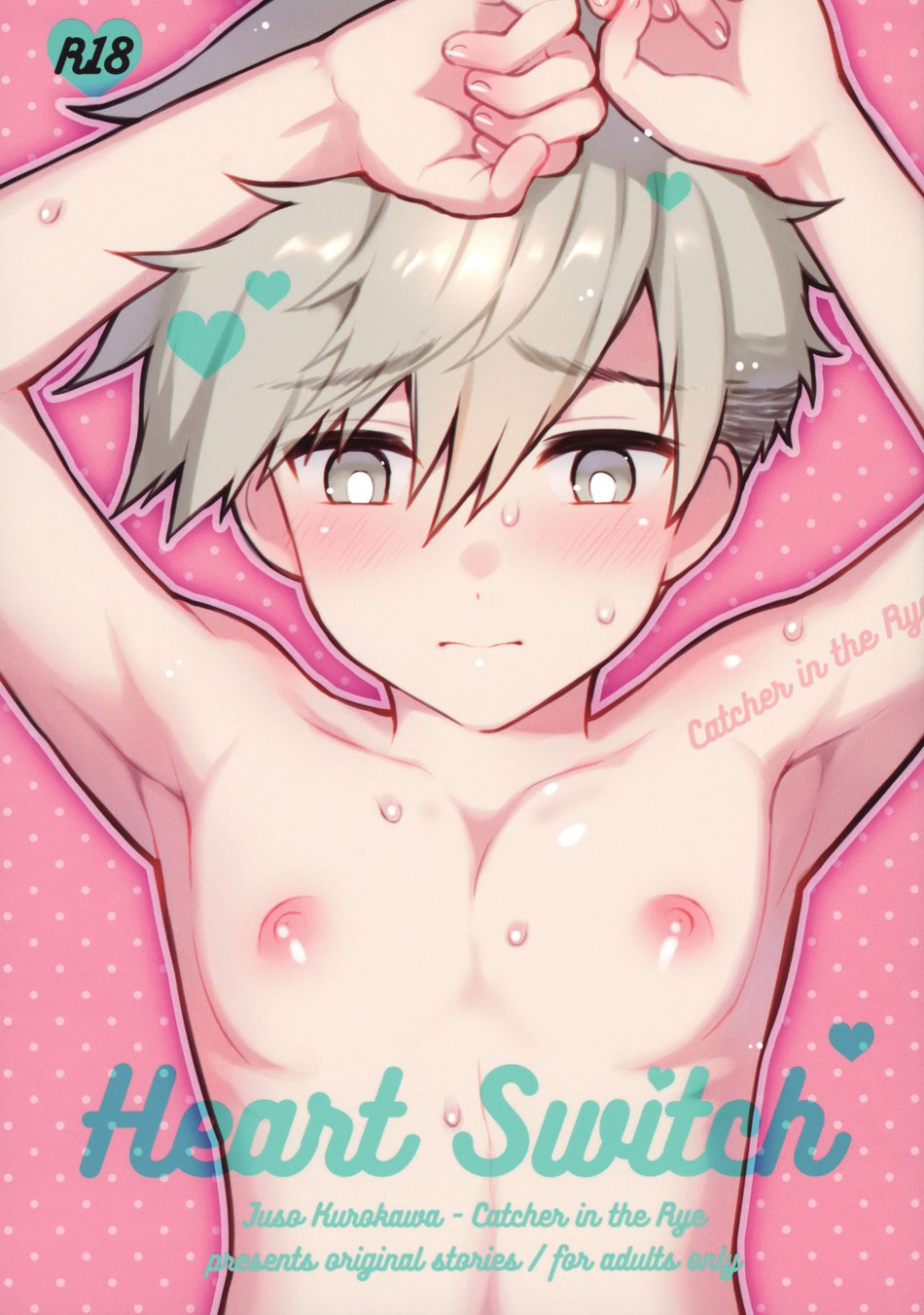 Heart Switch [English] {Random Person}