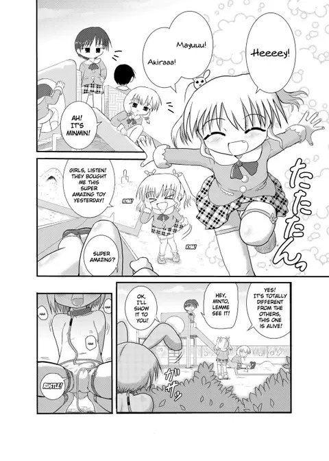 Minto no Otona no Omocha! | Minto's Adult Toy! [English] [maipantsu]
